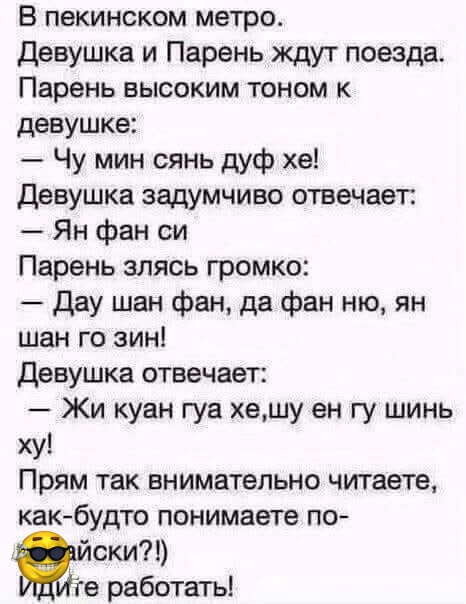 Идите уже работать😉