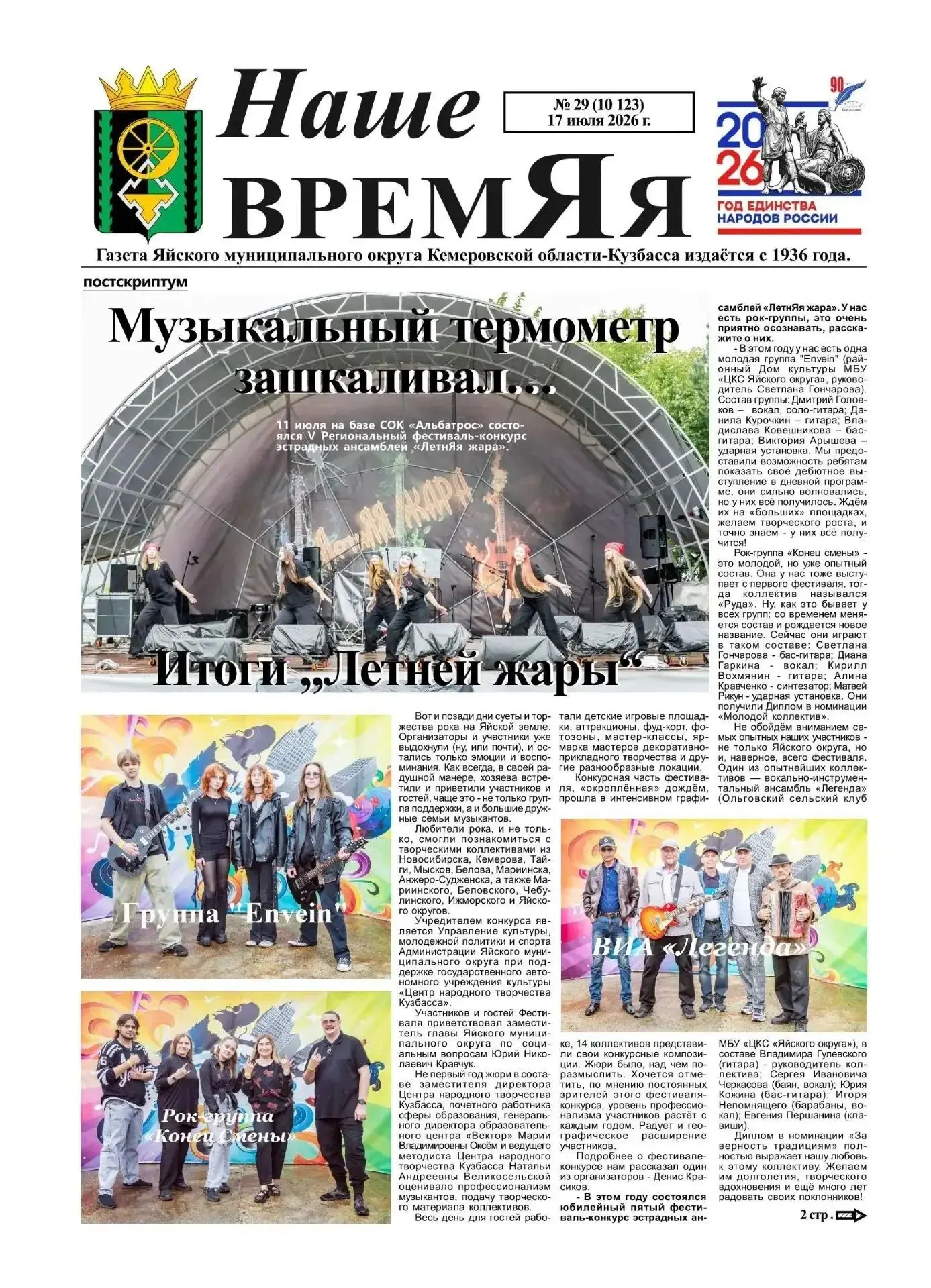 👋Всем привет и доброе утро!
