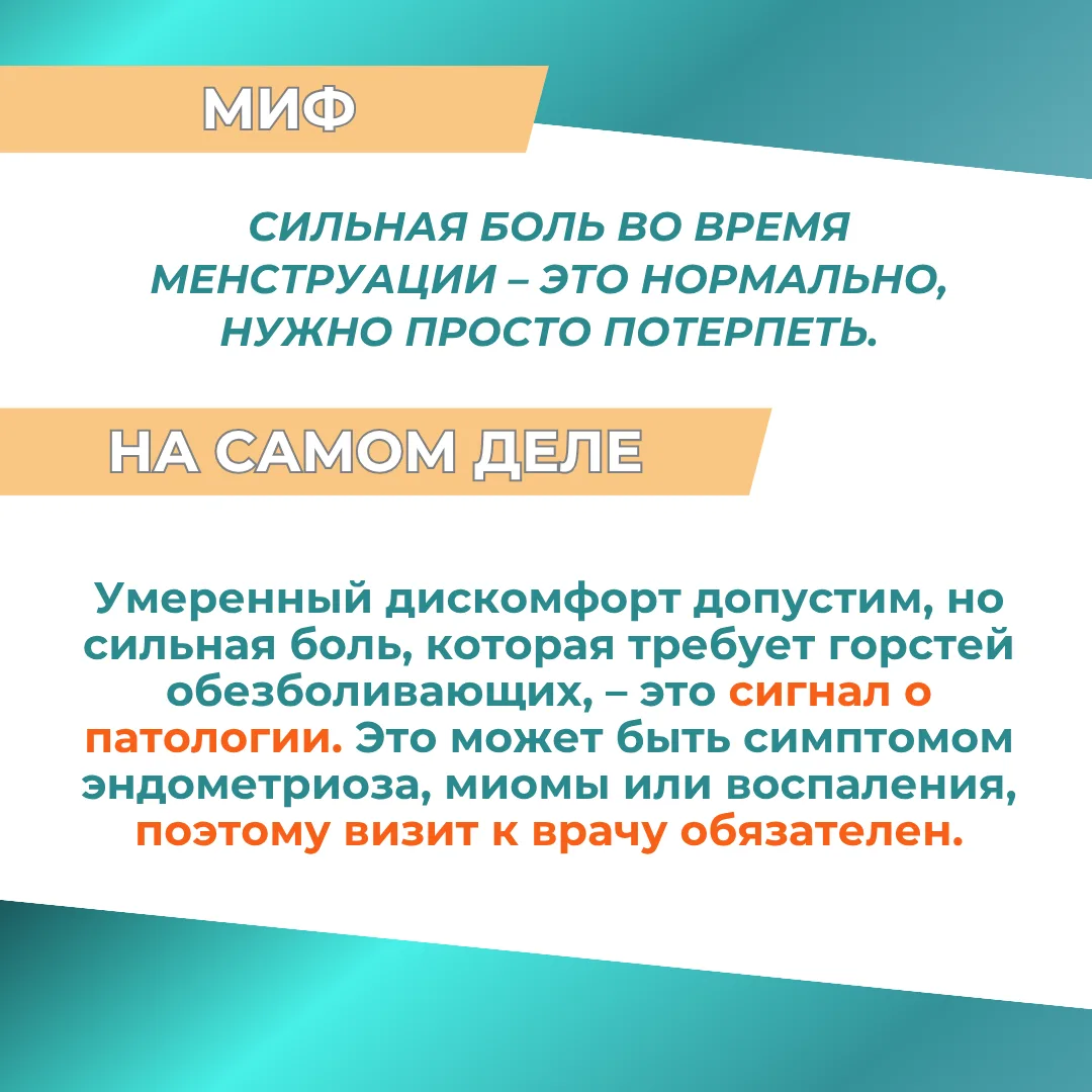 Забота о себе начинается со знаний. 🤍10 сентября — Международный день гинекологическог...