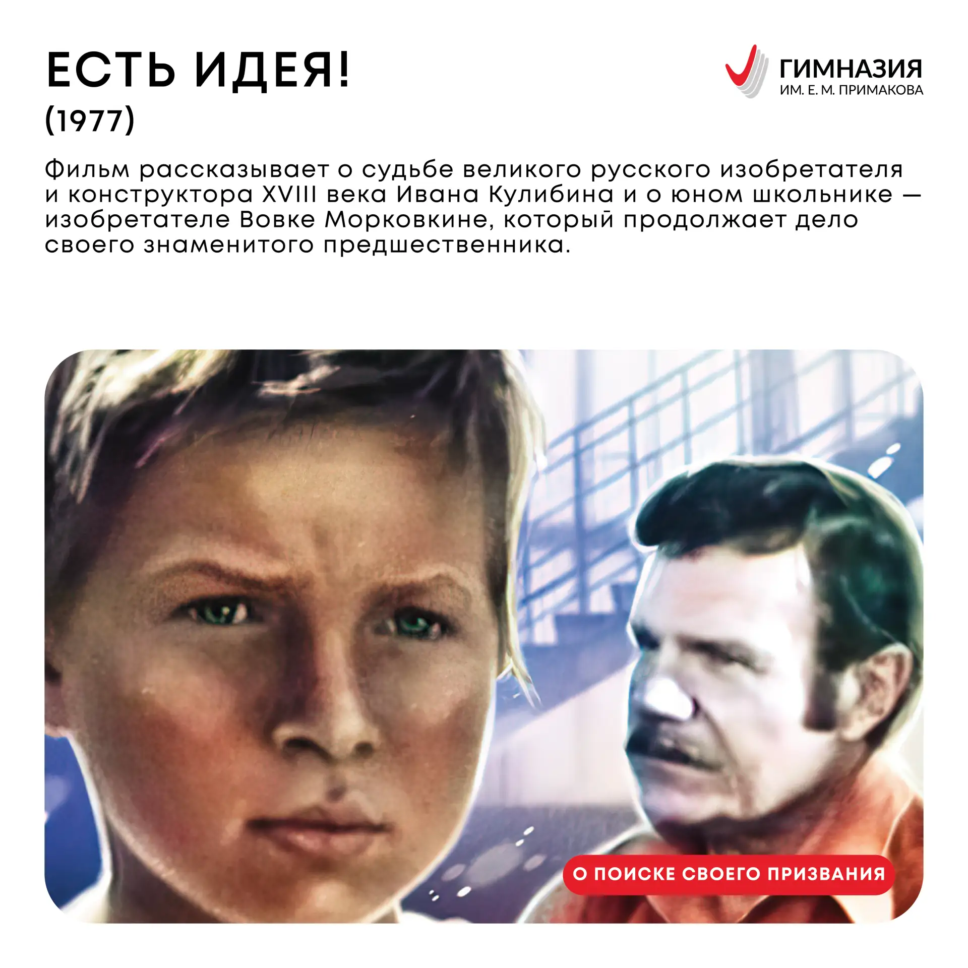 ✨ Выбор дела всей жизни — один из самых важных и сложных этапов взросления.

Чтобы помочь вам в этом