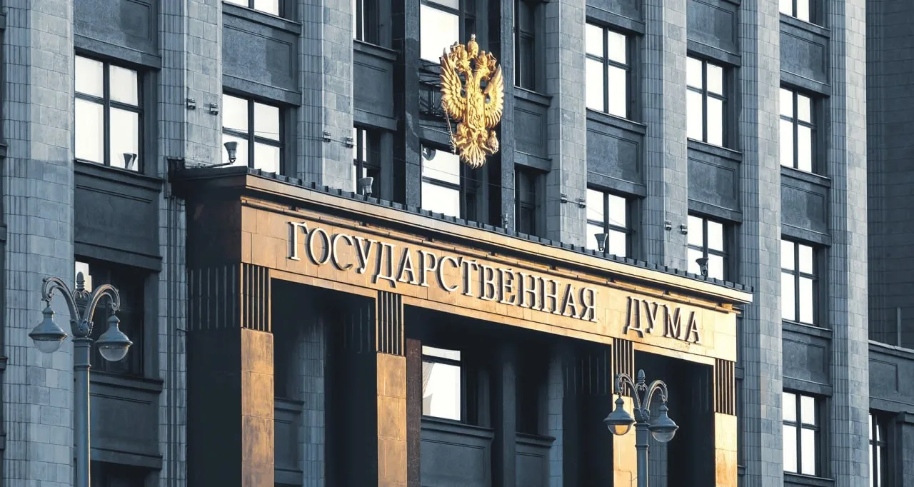 Закон об обращении криптовалюты принят Госдумой сразу во втором и третьем чтениях

Он вступит в силу