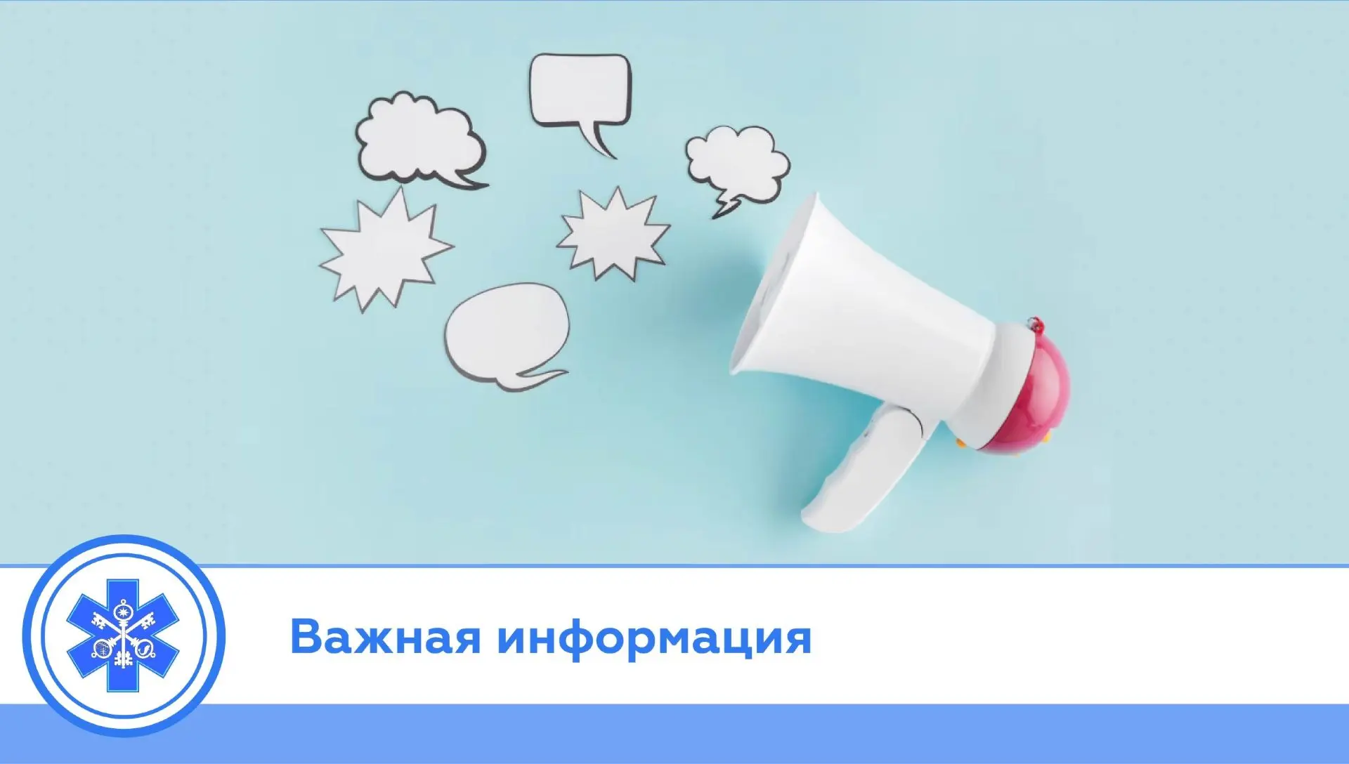 Дорога к здоровью: в селе Дачное обновляют путь к ФАПу!