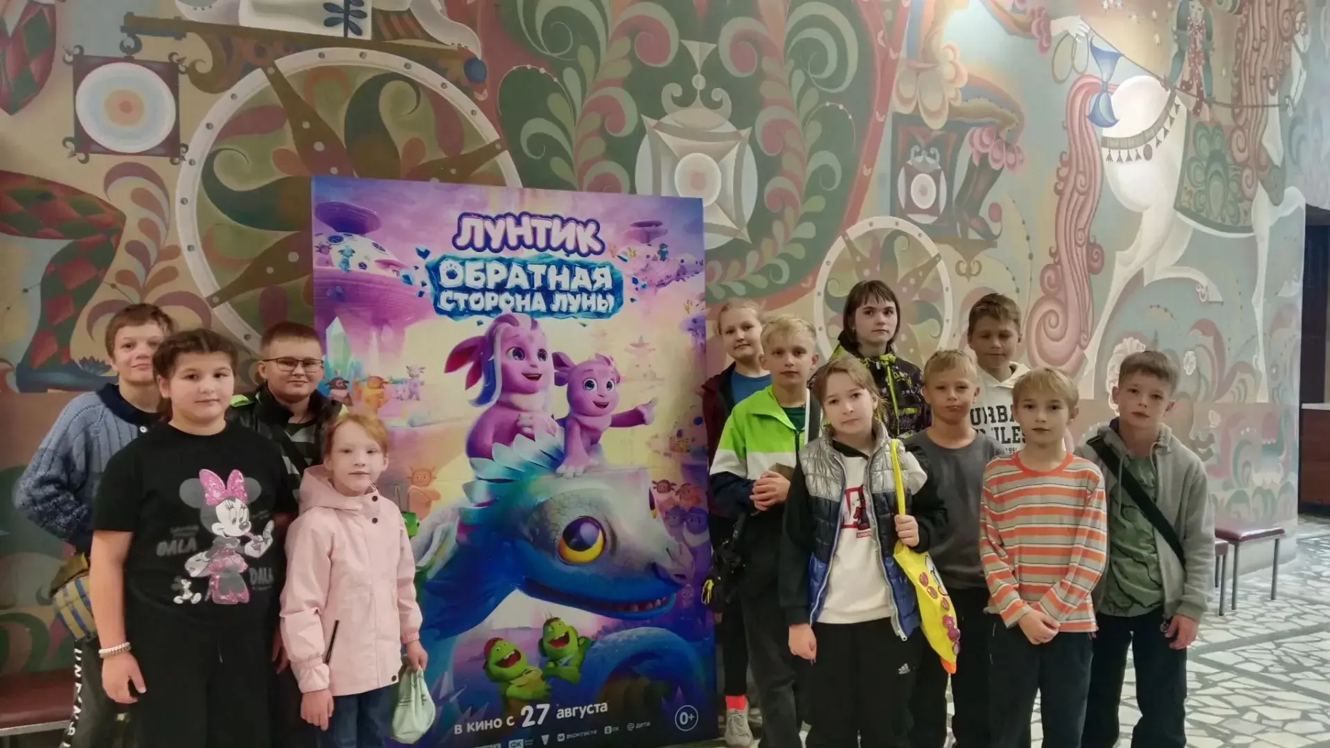 🎞Последний день летних каникул мы с радостью провели в любимом кинотеатре "Орленок", п...