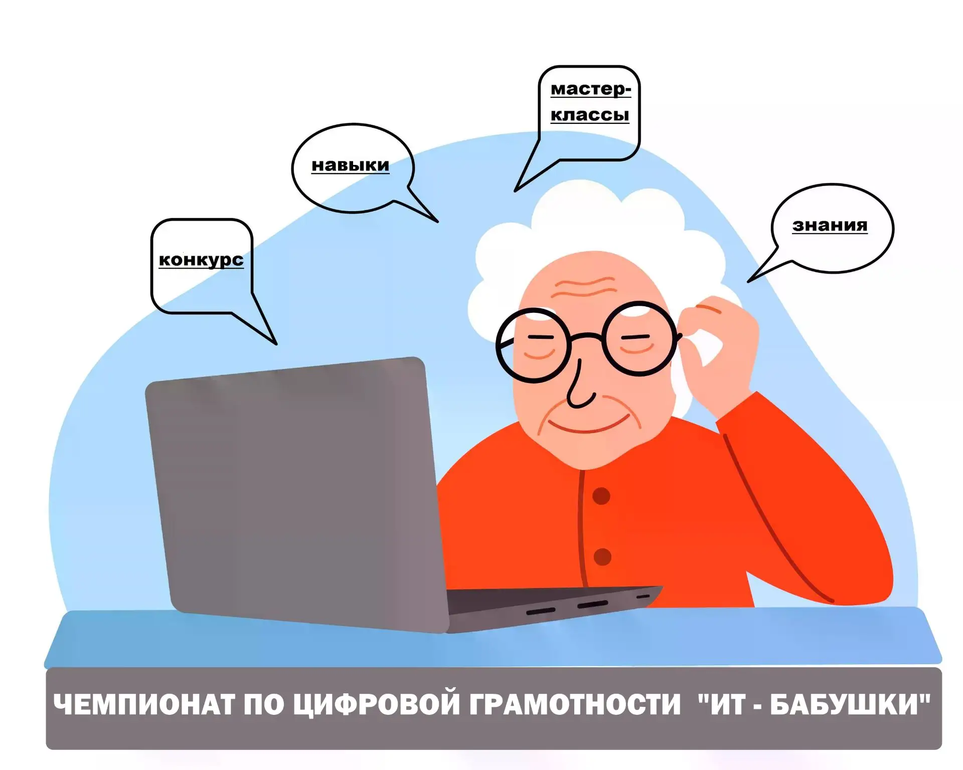 В период с 14 по 20 сентября 2026 г. в городе Омске в соответствии