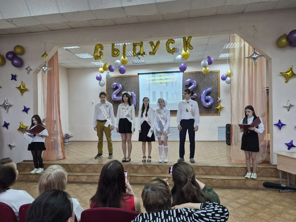 Последний звонок прозвенел сегодня для наших одиннадцатиклассников.