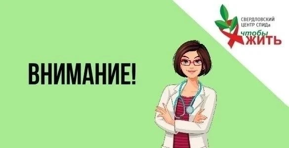 ⚠️ Вниманию пациентов!

🩸 Забор крови в КДО №1 (ул. Ясная, 46):

📅 10 июня — до 15:00
📅 11 июня (