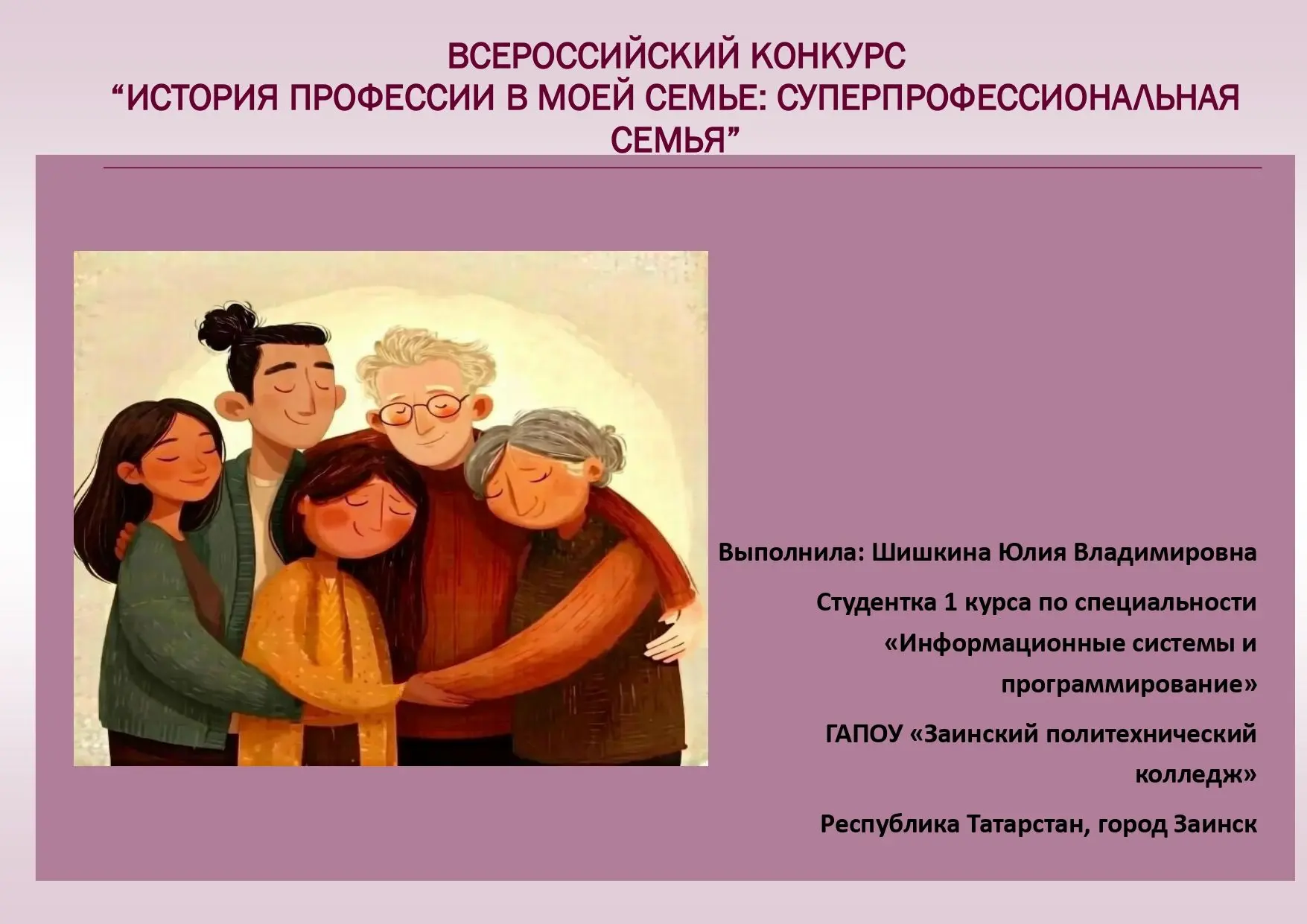 И снова с вами ваш медиацентр ЗПК — и у нас просто потрясающие новости!✨

Друзья, держите эмоции — м