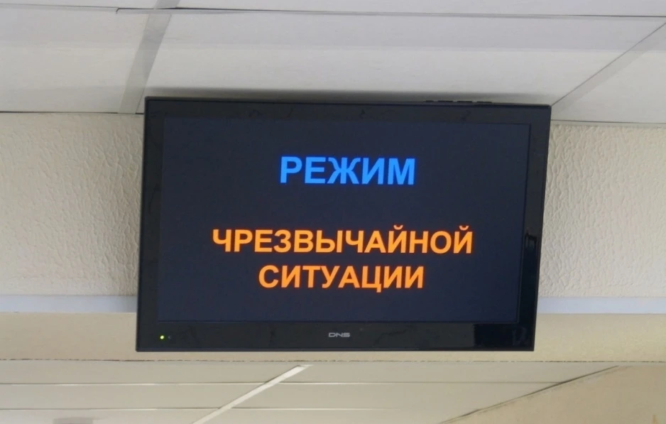 ❗ В Татарстане ввели режим чрезвычайной ситуации