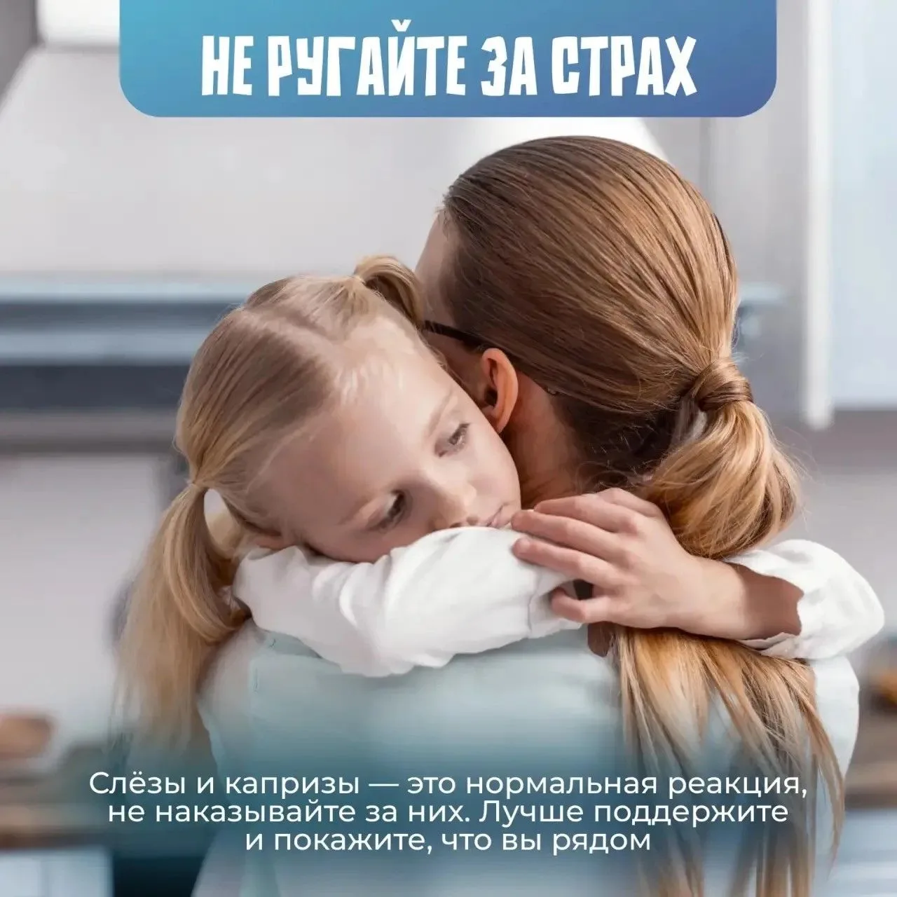 🥺 Дети и врачи — не всегда дружба с первой встречи…