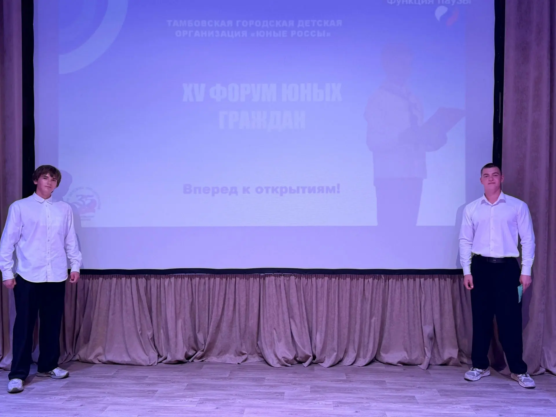 🚀Сегодня учащиеся нашего лицея приняли участие в ежегодном Форуме юных граждан