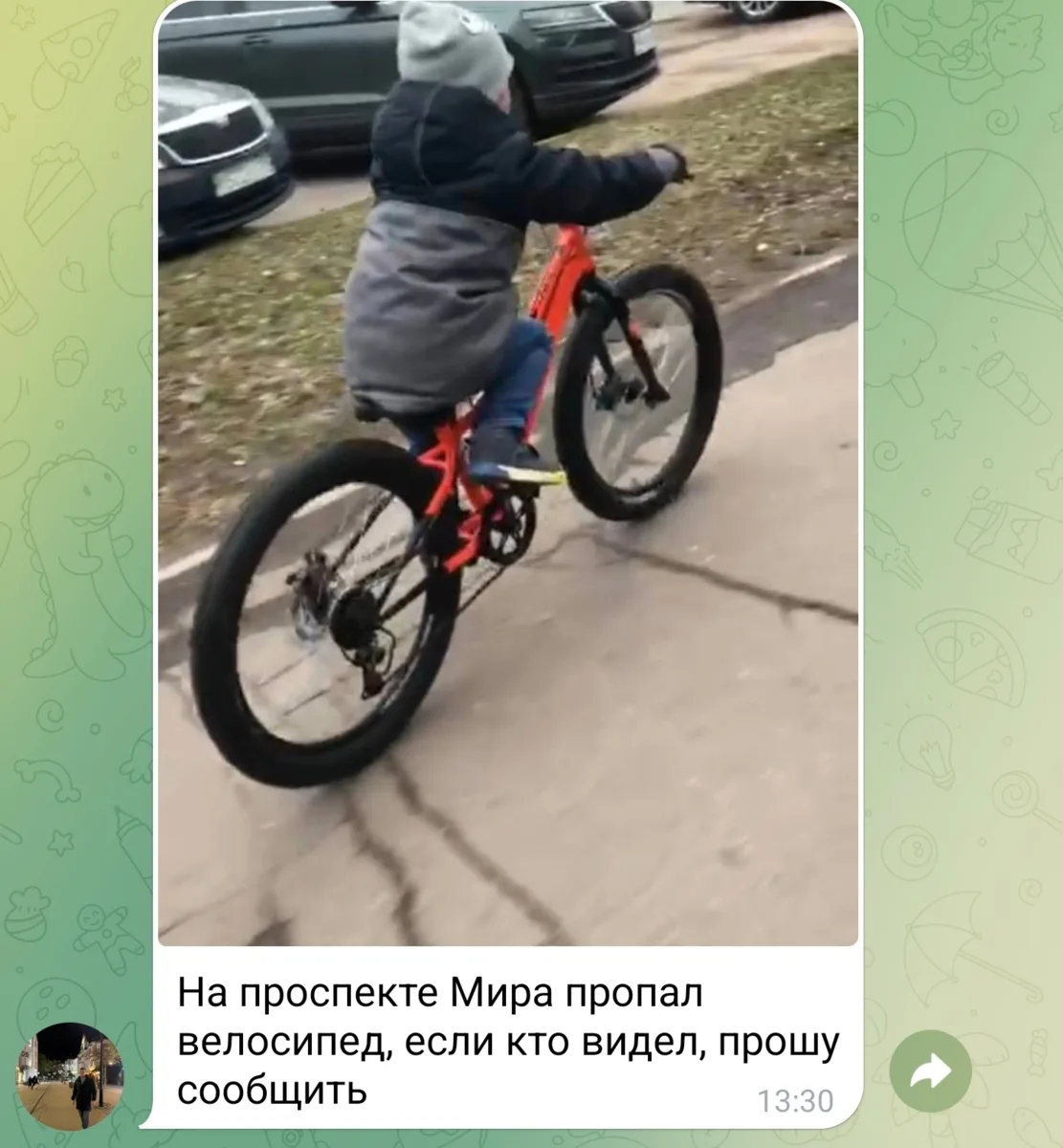 Опять украденный велик. И никто вам их искать не будет, в лучшем случае найдёте брошенным и покоцан