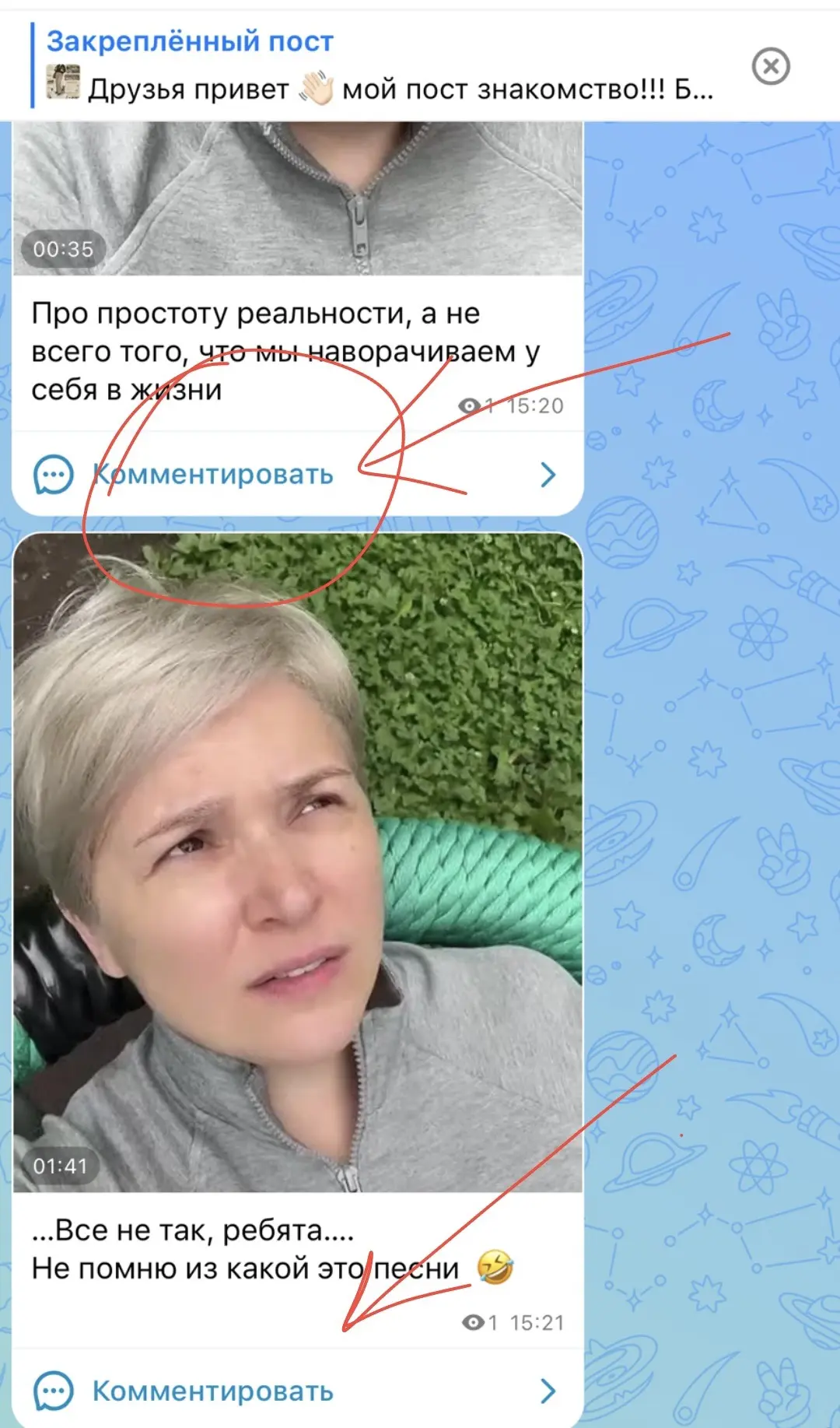 Не поняла ещё в новой реальности есть ли у вас доступ к комментариям или нет.
