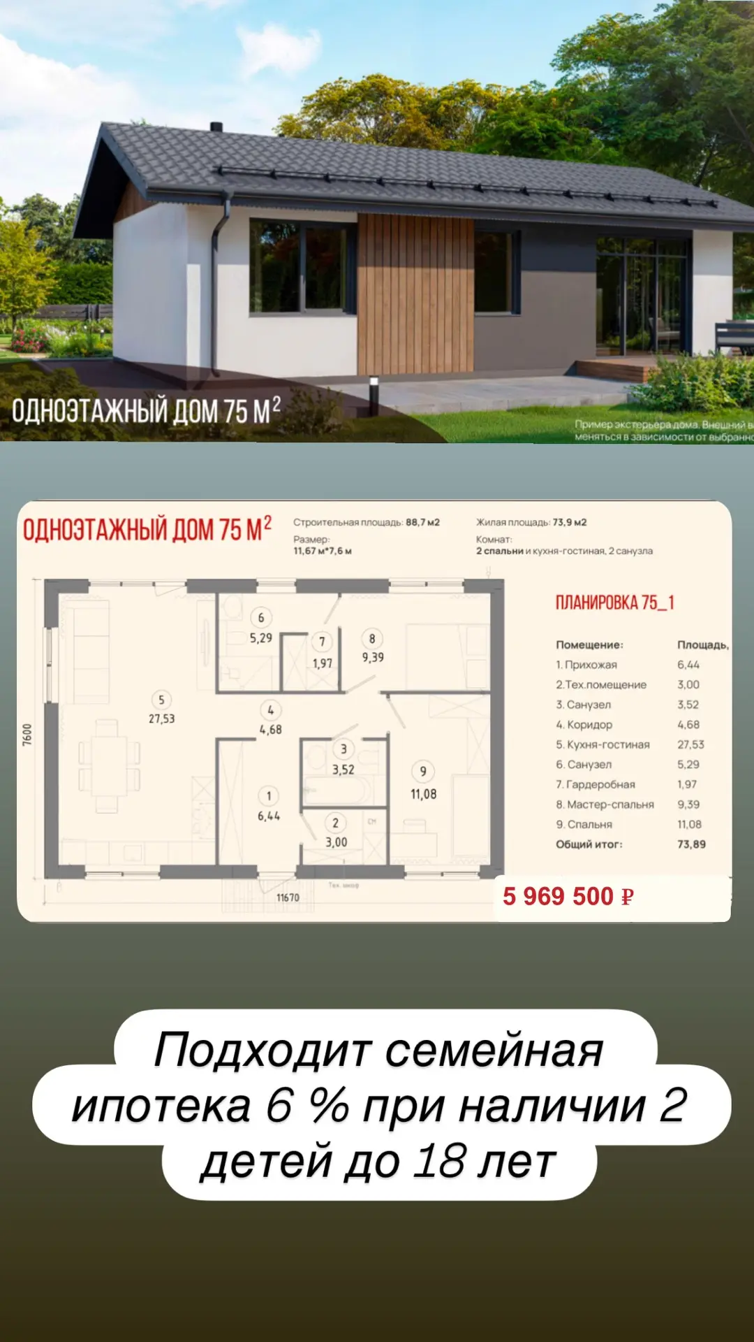 Гарантия 100 лет
