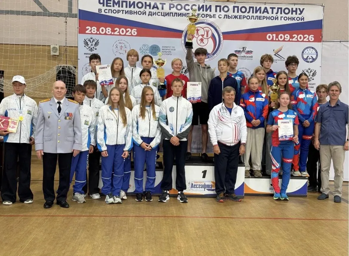 💥 Серебро сборной Югры и личные достижения: итоги Первенства России по полиатлону