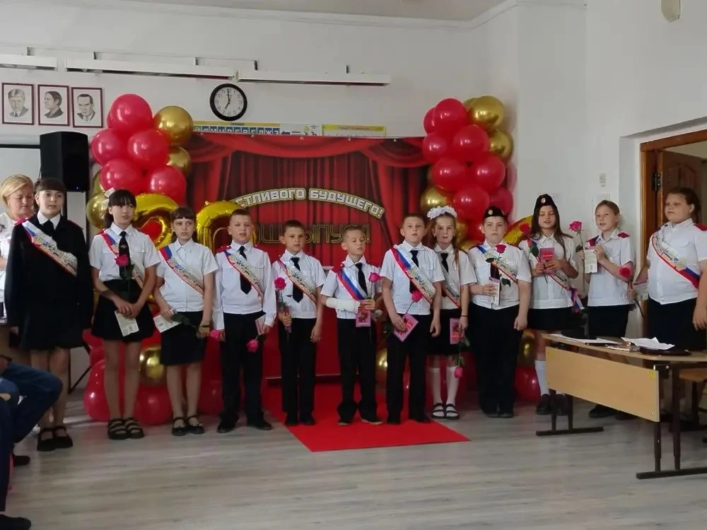 🎓 До свидания, начальная школа! 🎓