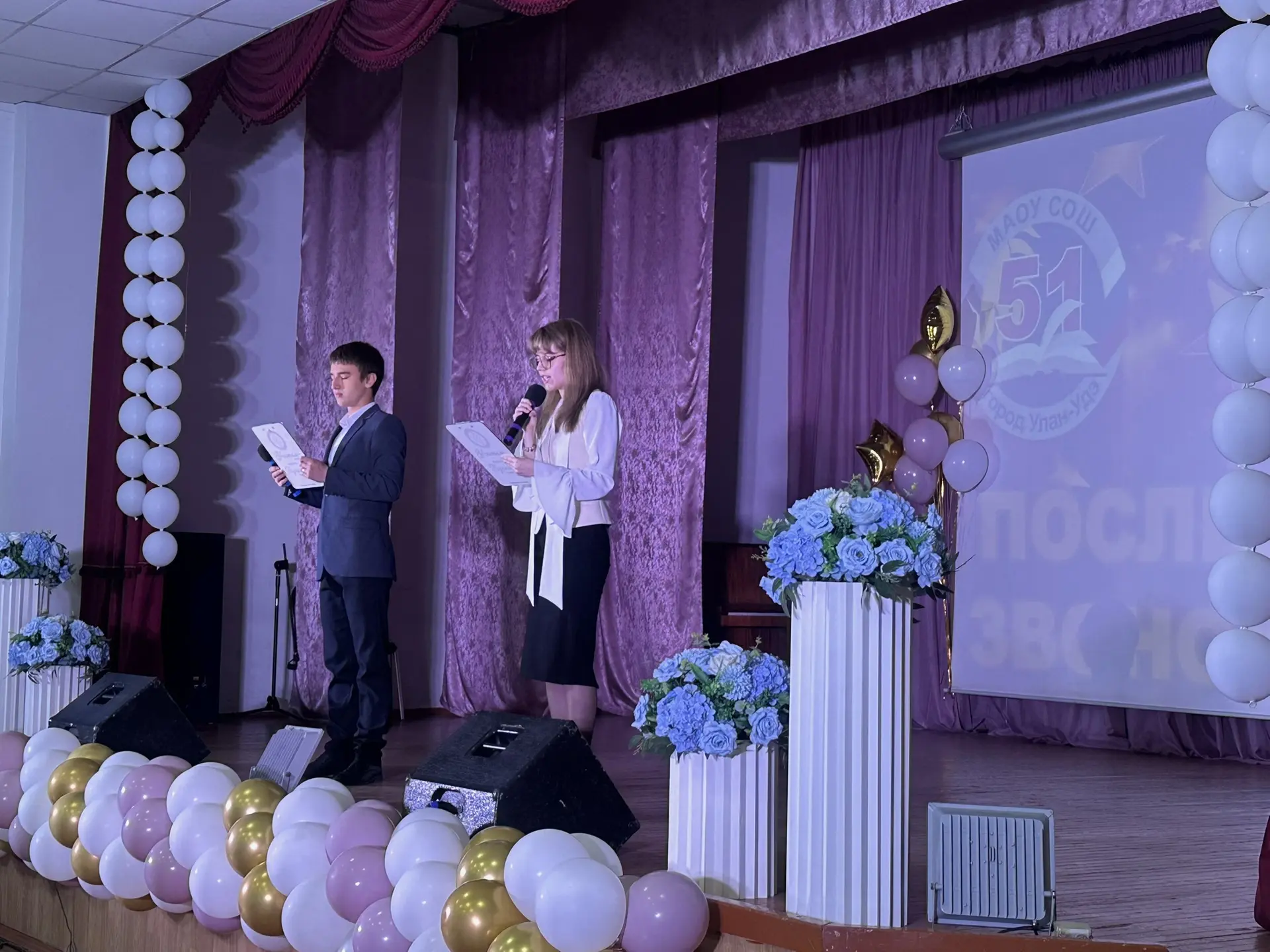 🔔Прозвенел звонок для 9 классов 

Пусть этот звонок станет началом уверенного шага к новым вершинам