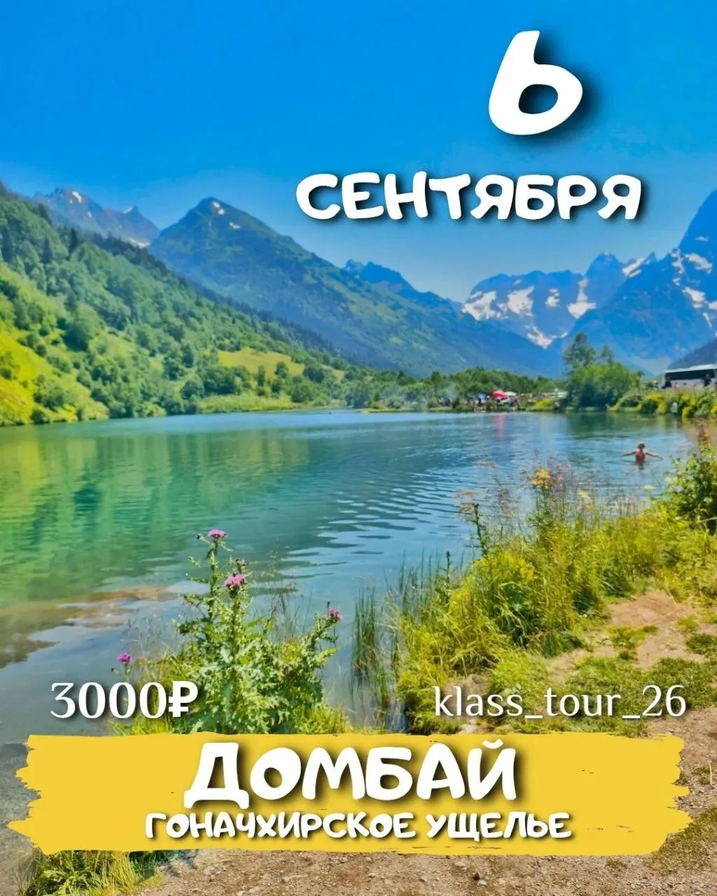 ‼️5 мест