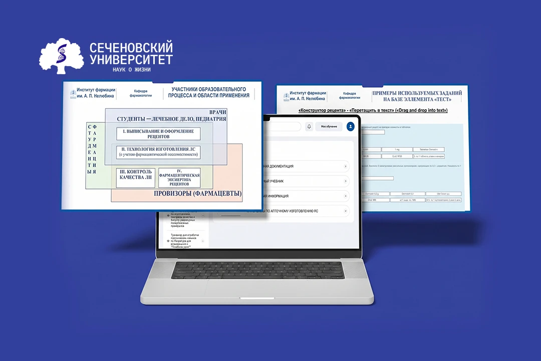 💊Как приготовить лекарство по индивидуальному рецепту, рассчитать дозировку и проверить правильност