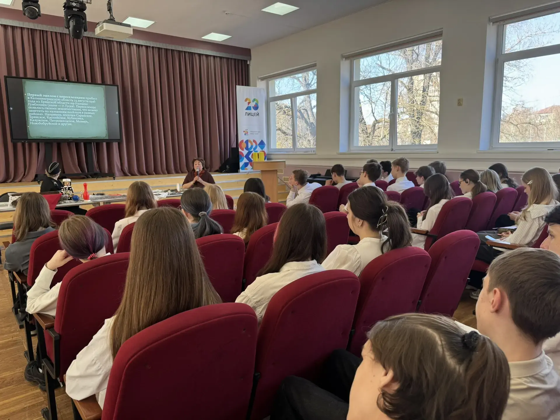 🇷🇺 Класс-лидер 8 Л принимает неделю почётного космического дежурства 🚀  Лидеры прошлой недели из 8 Ф