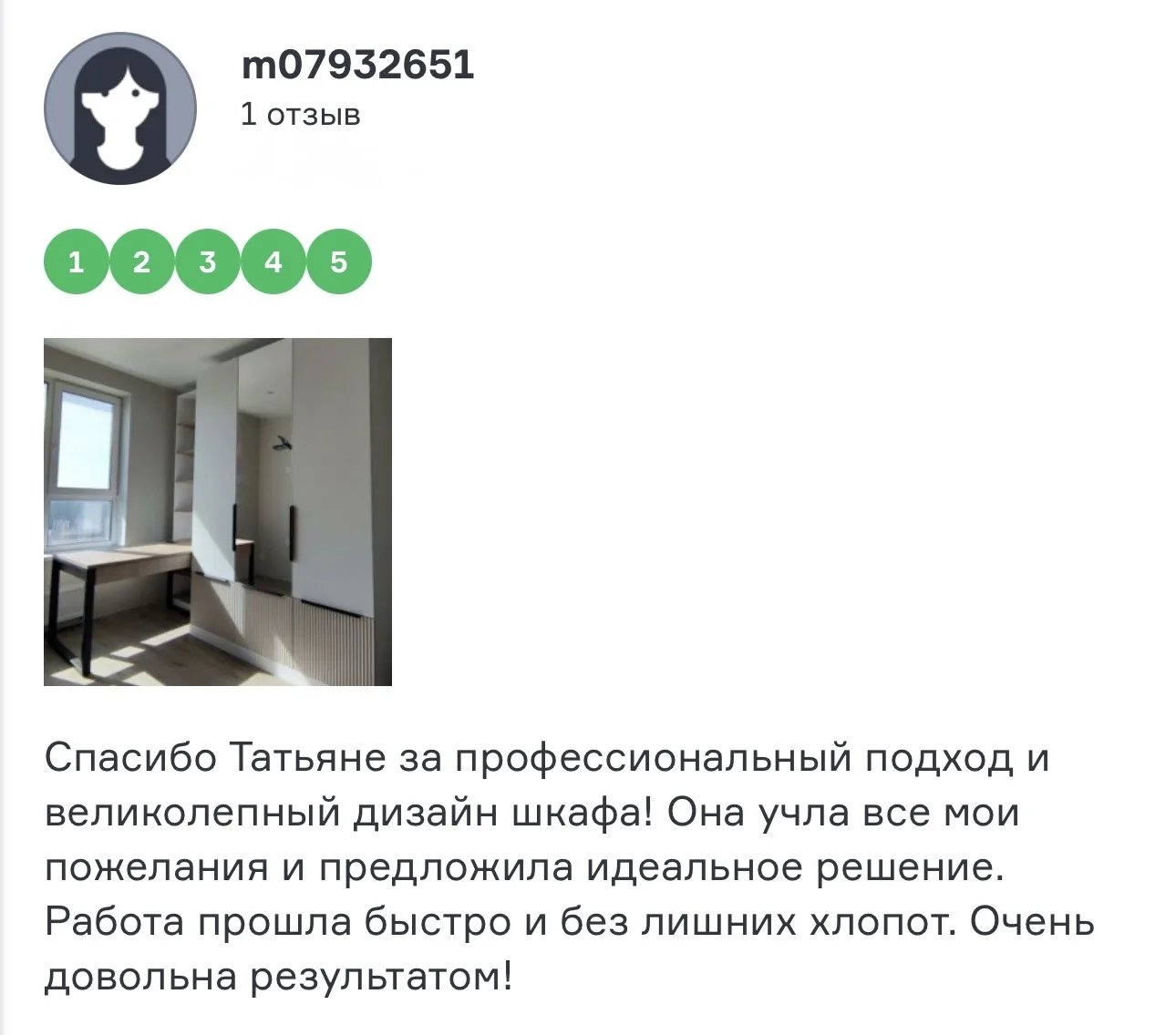 💌ЛЮБИМАЯ РУБРИКА: