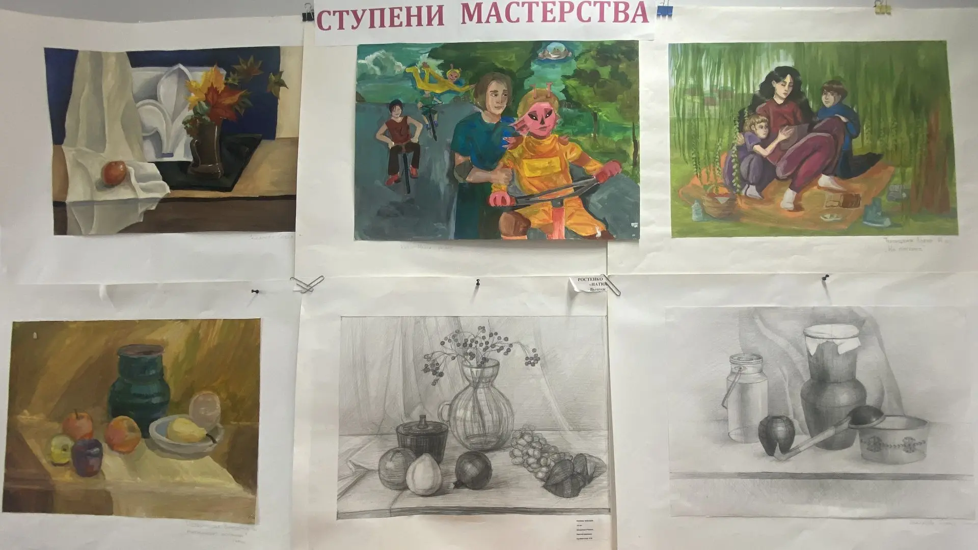 В нашей библиотеке открылась новая, невероятно яркая и вдохновляющая выставка. На этот ...