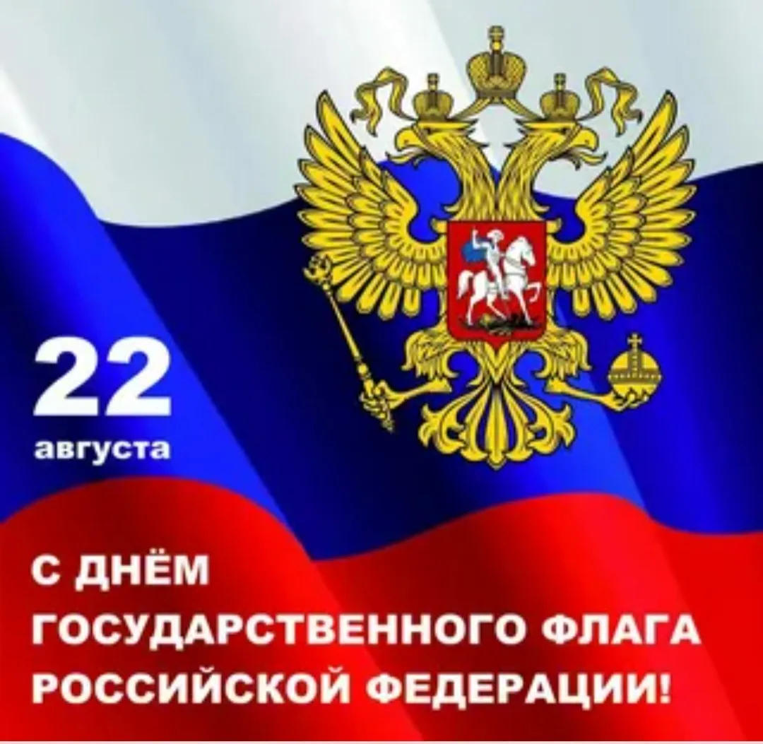 Администрация МАУ ДО 'СШг.Окуловка"