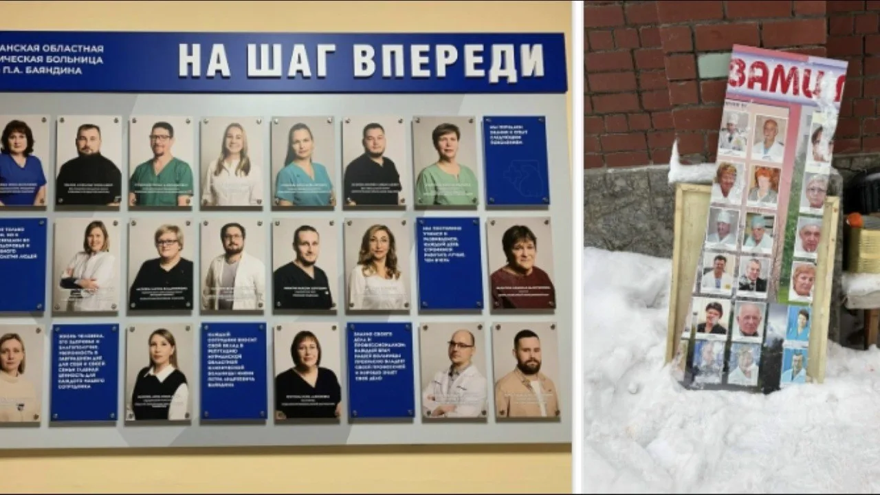 ⚡️В Мурманской области «почетных врачей» выкинули на помойку