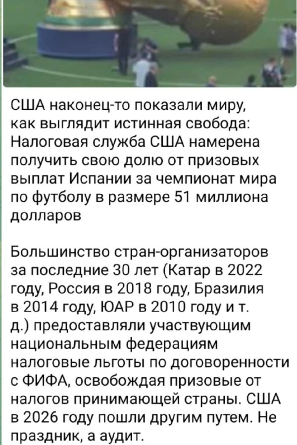 США наконец-то показали миру, как выглядит истинная свобода...