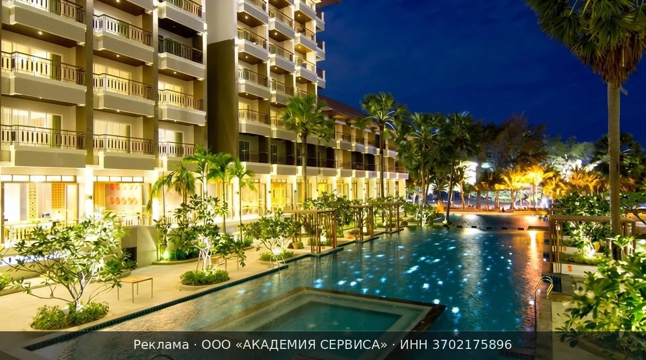 🇹🇭 Паттайя, Welcome World Beachfront Resort 4★ — завтраки