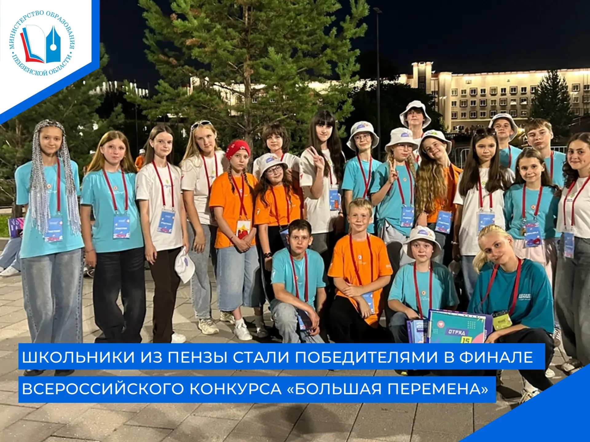 ✅В Сибирском федеральном университете в Красноярске завершился финал Всероссийского кон...