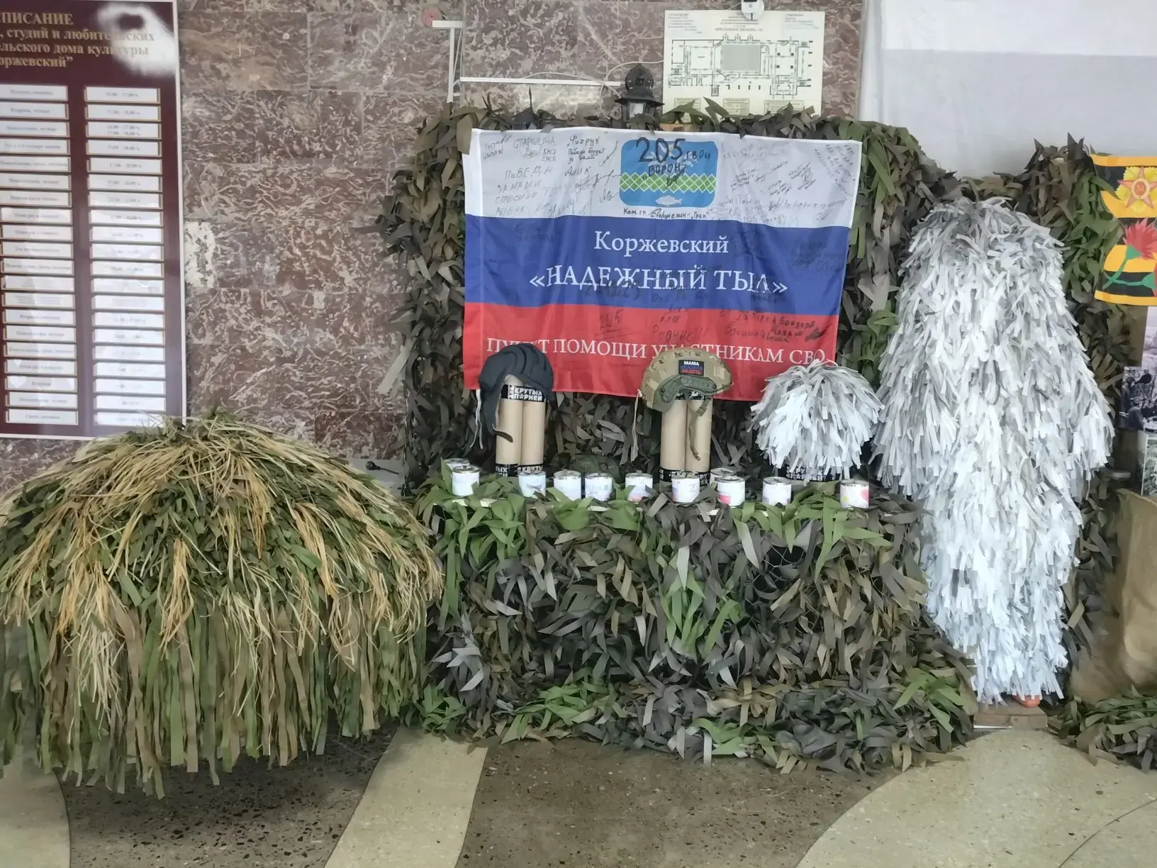 Волонтерская группа "Надежный тыл" показывает сегодня хуторянам, как они помогают нашим...