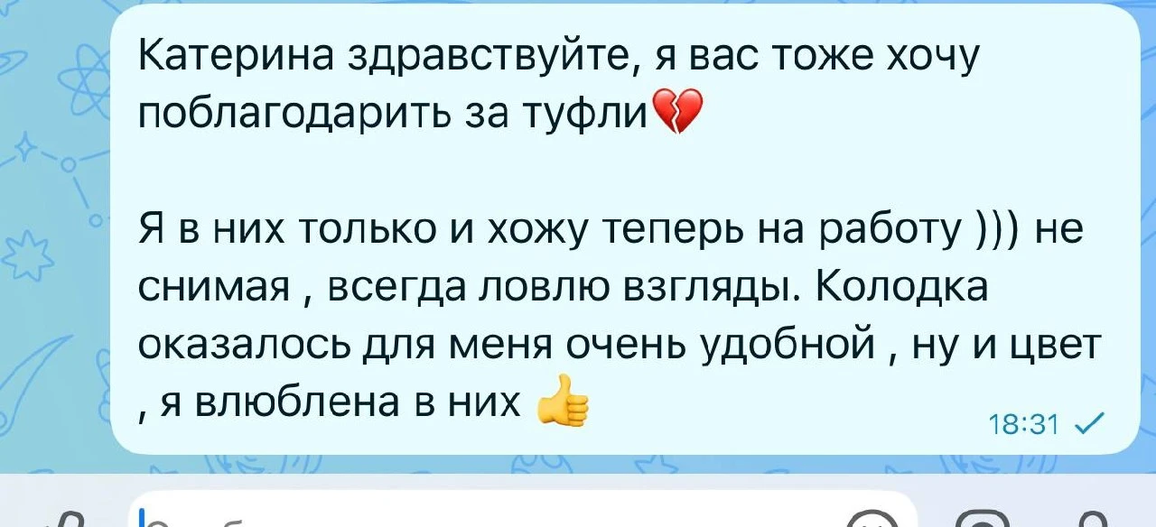 Сумка CNS BAROLO TINT