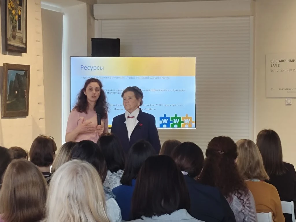 Всё лучшее — семье 💛  🩷В Ростове Великом прошёл Межрегиональный межведемственный семинар «Профилакти