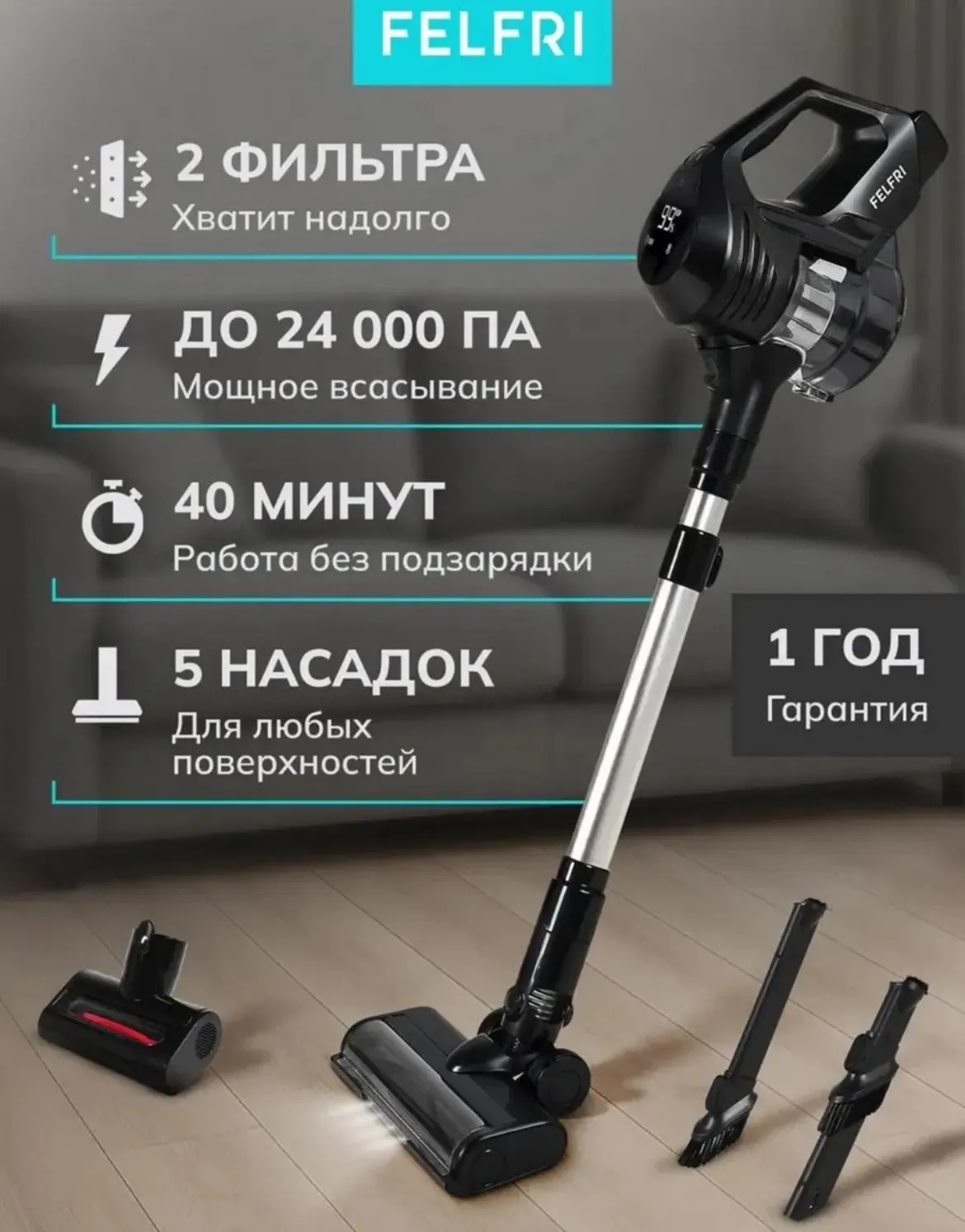 Вертикальный пылесос 🖤

Заказать на WB - ссылка