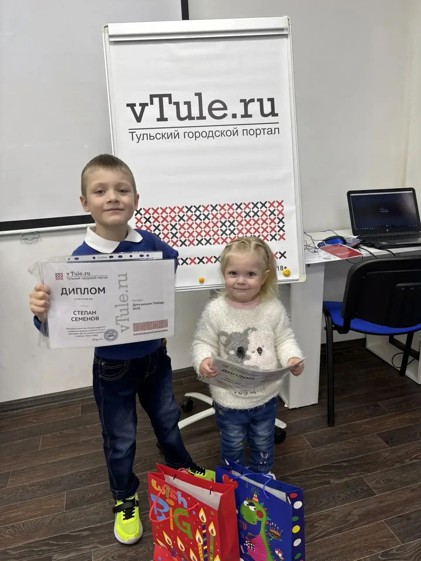 Воспитанников МБДОУ "ЦРР - детский сад №7" Семенову Полину группа "Крохи" и Семенова Ст...