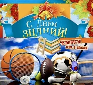 Дорогие ребята и их родители!