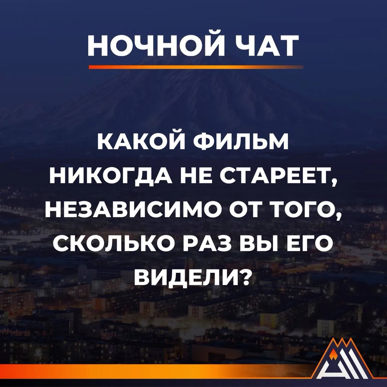 Изображение 1 к публикации «ВСЯ КАМЧАТКА / ALL KAMCHATKA»