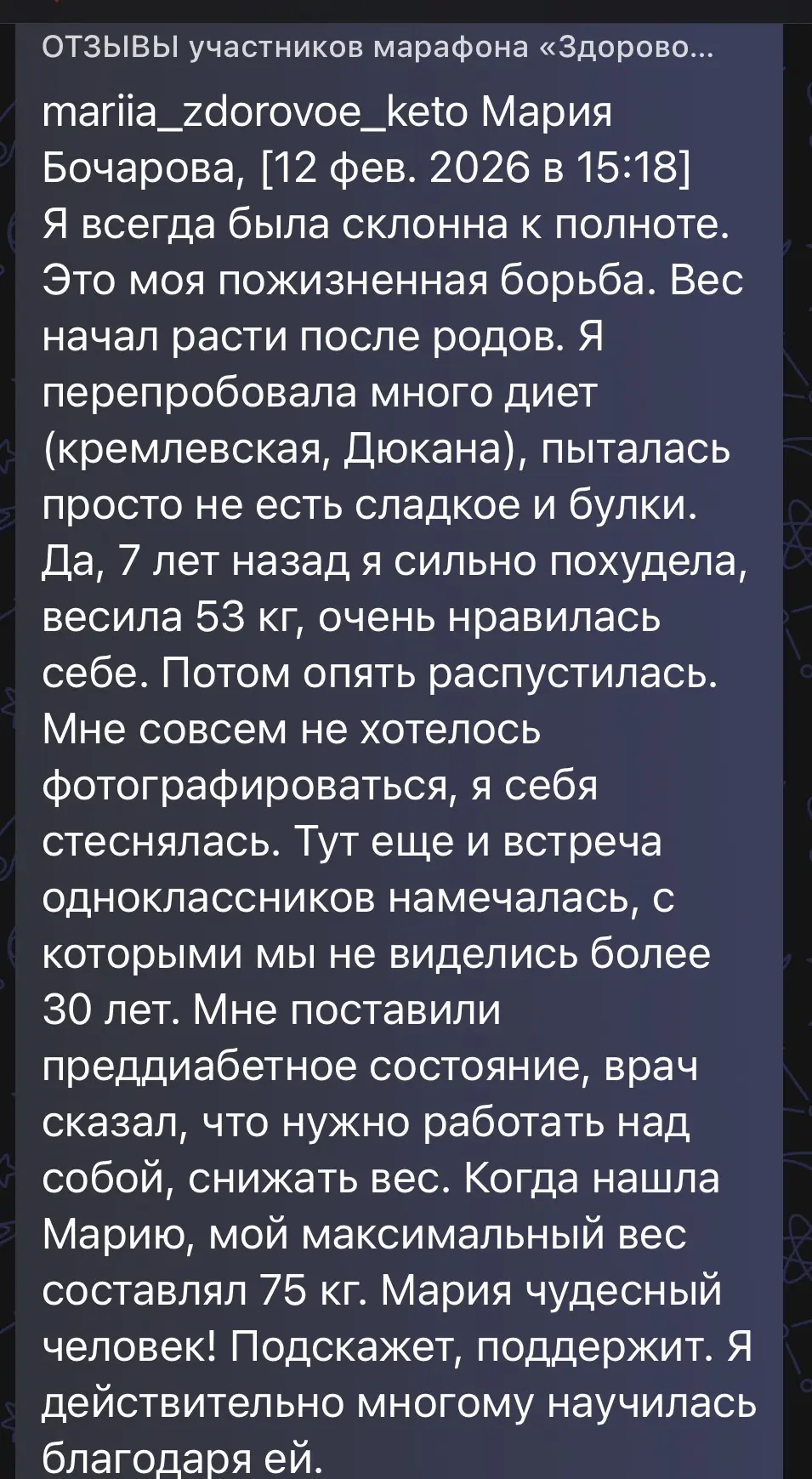 🔥 ТЯГА К СЛАДКОМУ — ЭТО НЕ ПРОСТО «ЛЮБЛЮ ВКУСНЕНЬКОЕ».
