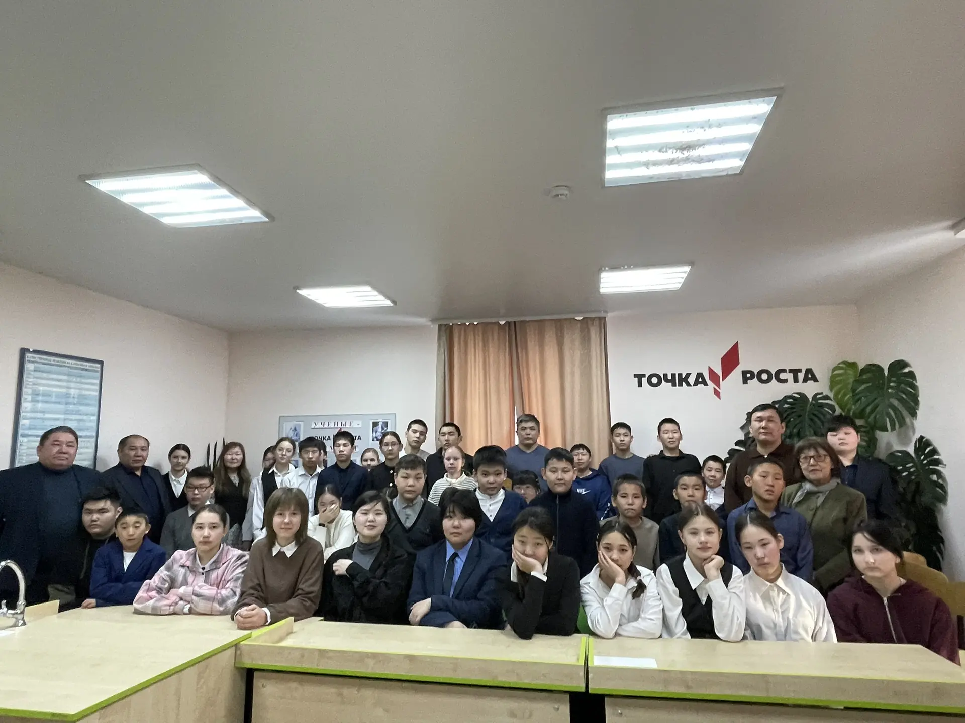 В рамках акции от Движения Первых 9 февраля  в нашей школе была проведена «Классная вст...