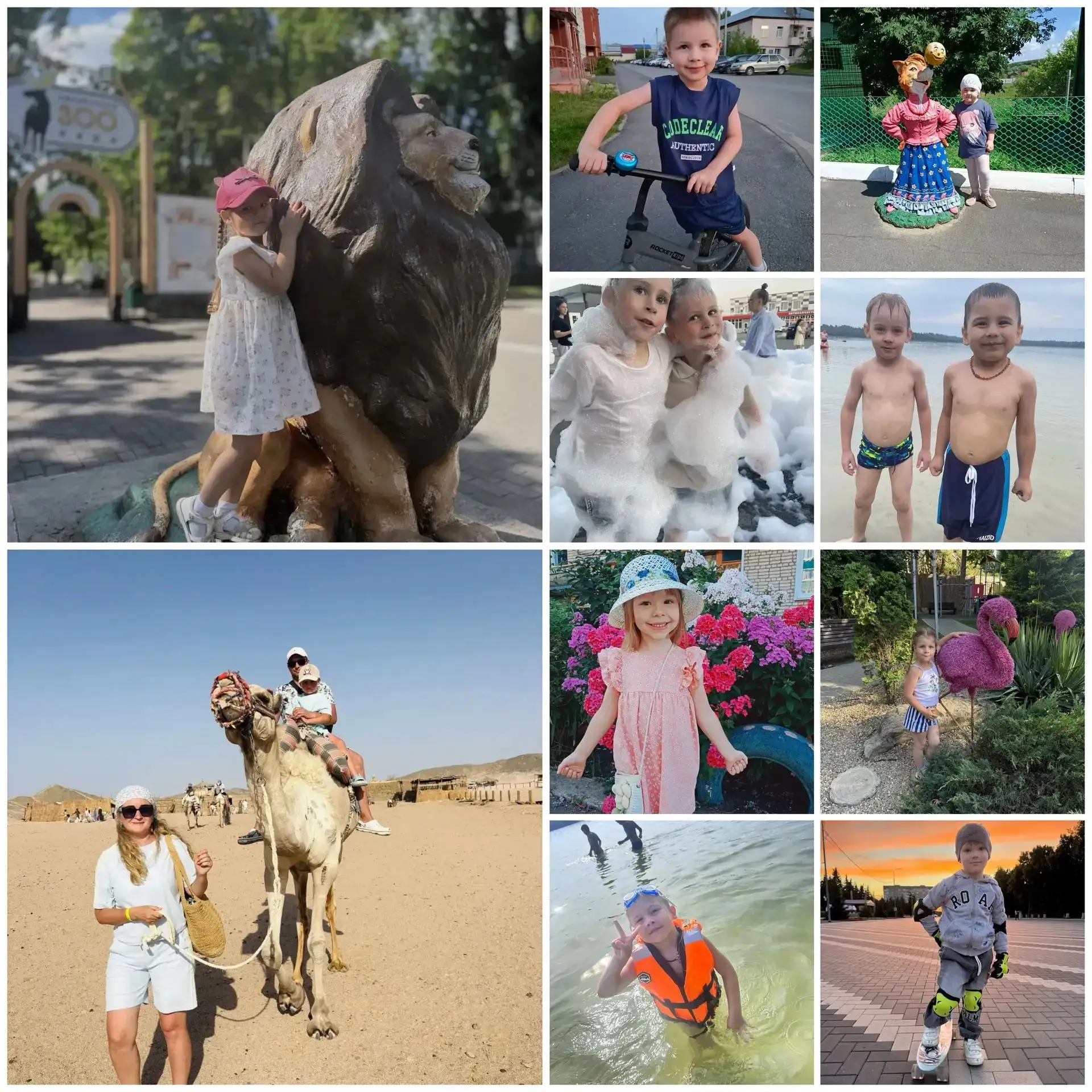 ☀️Что такое лето?
