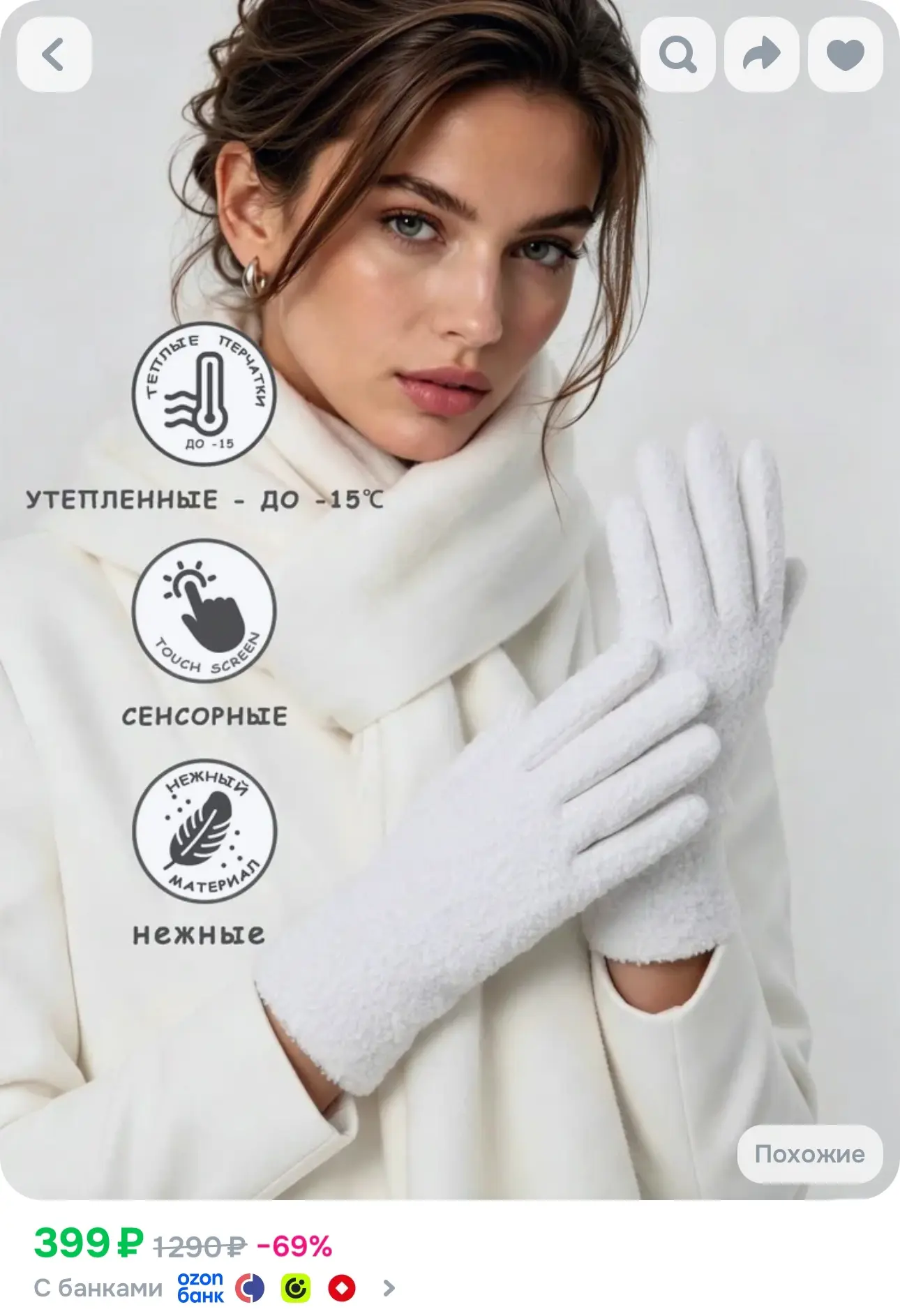 💙 Перчатки женские