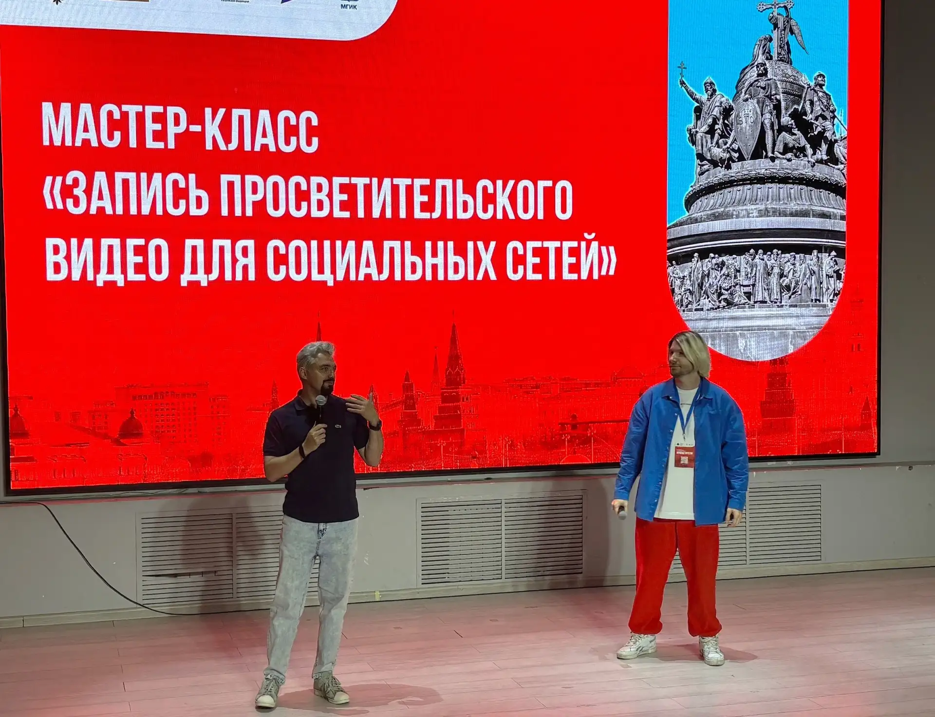 🇷🇺 Третья конференция «Просветители»: глубже, чем просто учебник