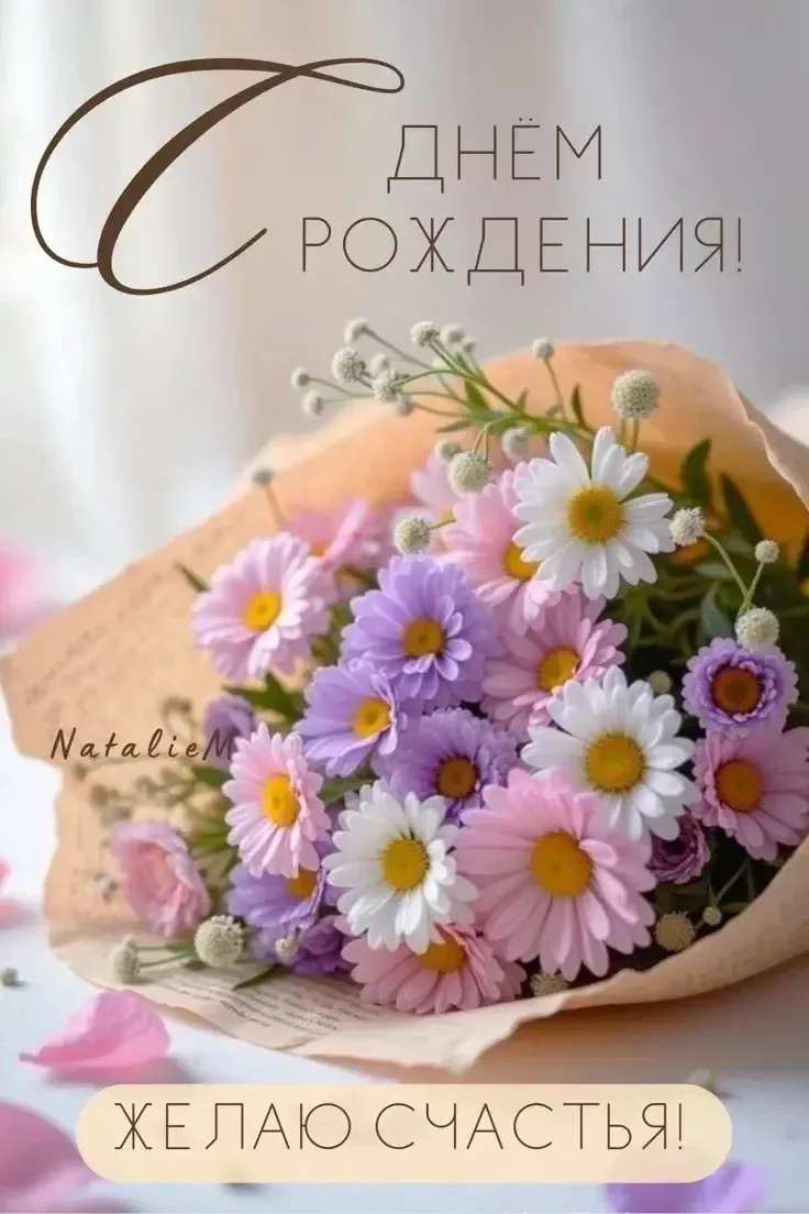 Сегодня наша медицинская сестра Рыбакова Наталья отмечает День рождения! Спешим поздрав...