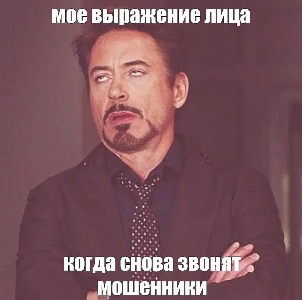 🤬В МВД перечислили фразы, которыми мошенники склоняют жертв к преступлениям