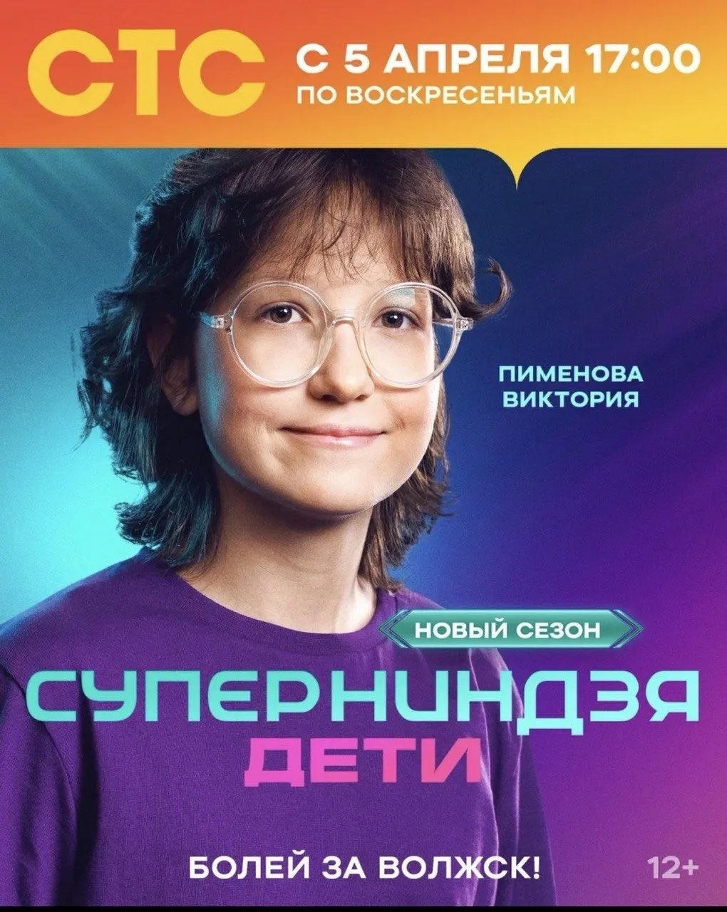 🥷 Гордость за наших ребят!  Сразу четверо юных атлетов из Республики Марий Эл примут участие в треть