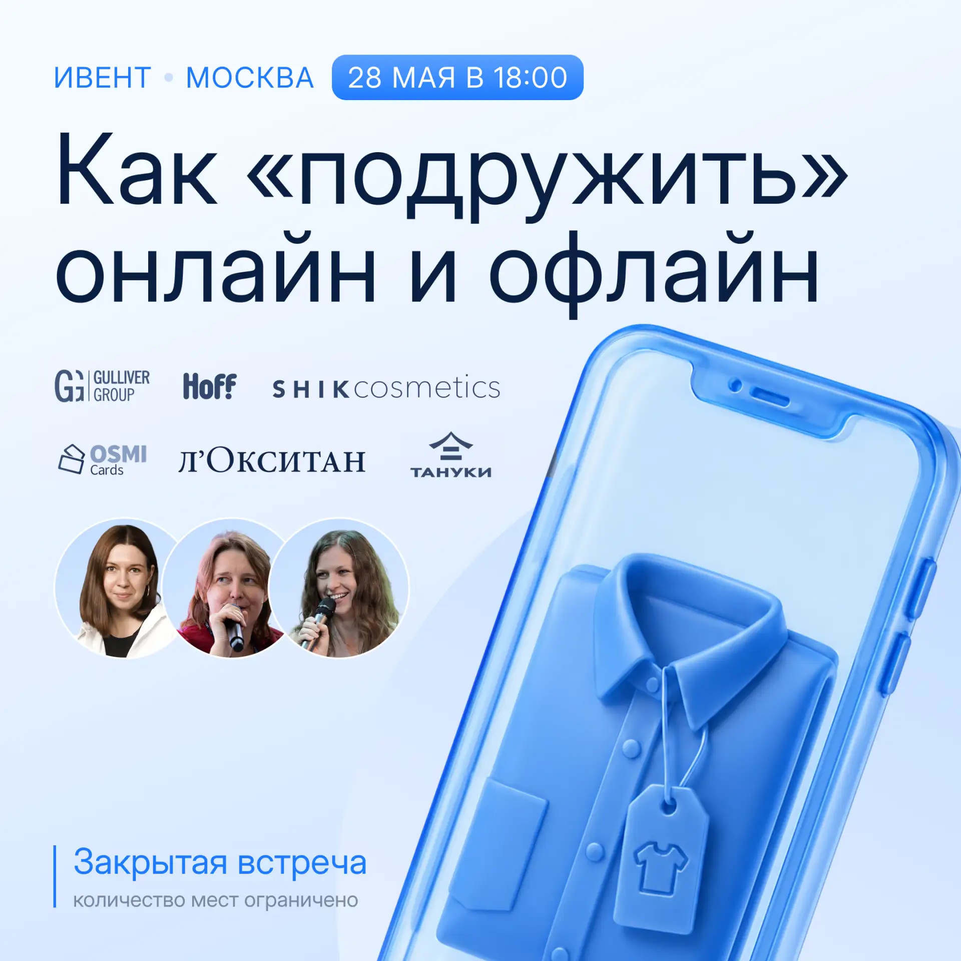 Умеете считать до трёх? Уверены?