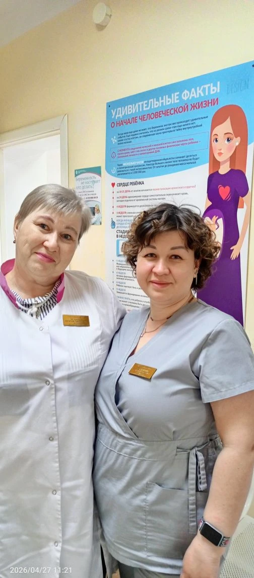 Дорогие акушерки!💐