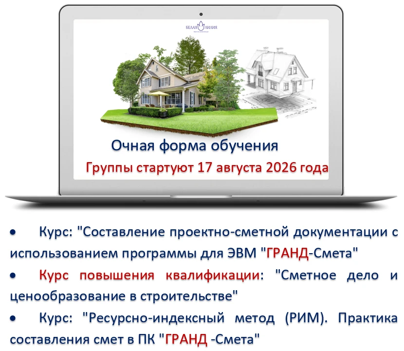 Подробнее о курсах