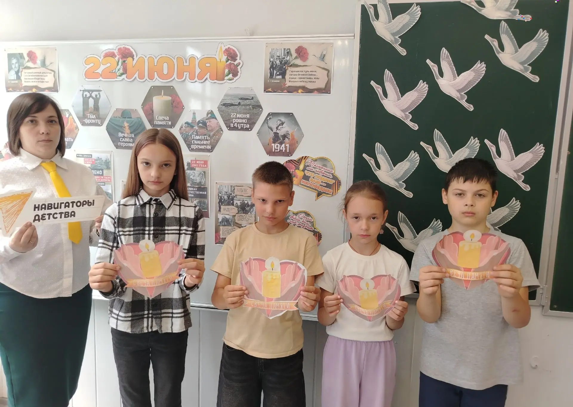 🙏🙏🙏22 июня- День памяти и скорби – день начала Великой Отечественной войны.Фашистская Германия на