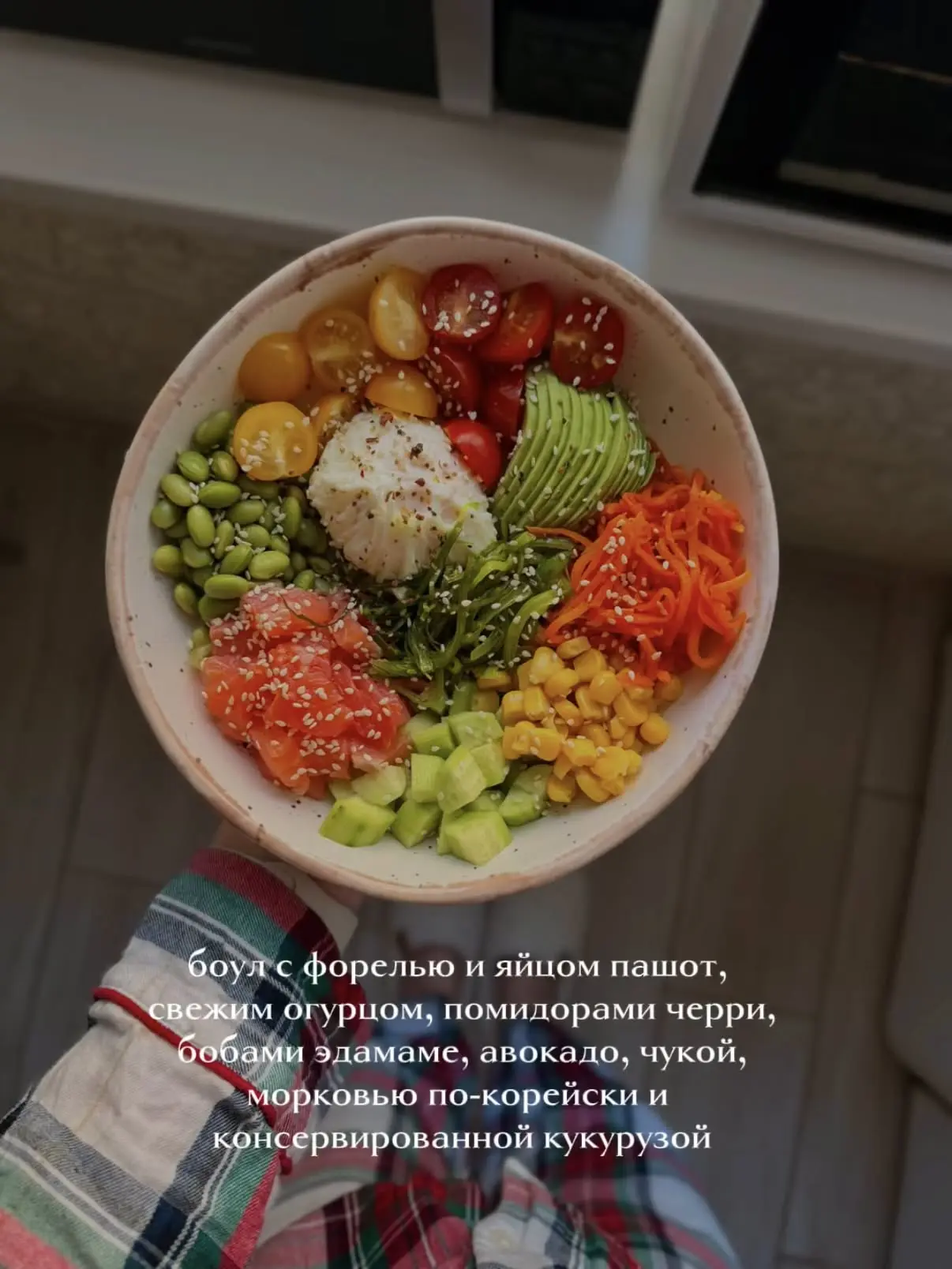 Боул идеи для вкусного завтрака 😋